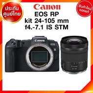 Canon EOS RP Body / kit 24-105 Camera กล้องถ่ายรูป กล้อง แคนนอน JIA ประกันศูนย์ *เช็คก่อนสั่ง