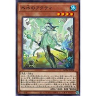 [Zare Yugioh] Yugioh BODE-JP008 Card - Acty of the Icejade