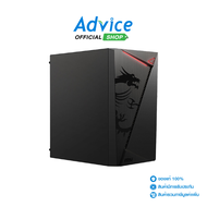 mATX CASE (NP) MSI SHIELD M301 - A0145569