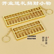 Gold Abacus Catch Week Wedding Swing Door Window Ornaments Event Abacus Beads Alloy Abacus Key Abacu