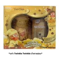 ** Nescafe Gold Crema Intense 200g Bottle + Twinkle Tumbler 1 Piece (Light Brown Glass)