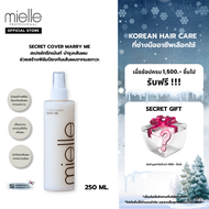 SECRET COVER - สเปรย์อาหารผม ชนิดไม่ต้องล้างออก กลิ่นหอม พร้อมบำรุงผม [Mielle] 250ml