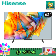 Hisense ทีวี 65 นิ้ว รุ่น 65U6K สมาร์ท ทีวี 4K รับประกันศูนย์