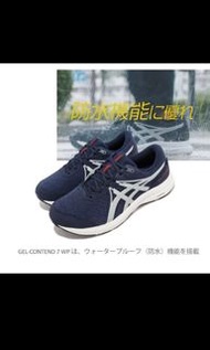 Asics 亞瑟士防水慢跑鞋 GEL-Contend 7 WP 4E