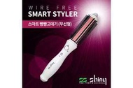 SS Shiny wire free smart styler 4in1 多功能無線捲髮器