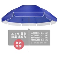 High-End Stall Umbrella Oversized Round o Umbrella Outdoor Sunshade Taiyuan Umbrella Umbrella Type T