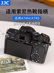[Camera Accessories] Suitable for Sony A7M4 Finger Handle A7RM5A7R5SONYA7IVA7RV Hot Shoe Finger Hand