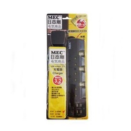 MEC 日本剛 3位獨立開關+4USB+TIMER (2/4/6hr 計時) (6呎) Max output 3.6A, RB-3 (BLACK) 422-435