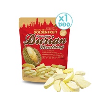 Wel-B: Golden Fruit Freeze-dried Durian 100g. (ทุเรียนกรอบ 100 กรัม) - ขนม ขนมเพื่อสุขภาพ ฟรีซดราย ผลไม้กรอบ ของฝาก ทุเรียนกรอบ ขนมไทย