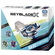 TAKARA TOMY Explosive spinning gyroscope Beyblade Beyblade generation x BX20  3 gyro sets