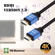 HDMI VERSION 2.0 4K Ultra High Speed HDMI Cable 4K FULL HD 15M / 20M / 30M /