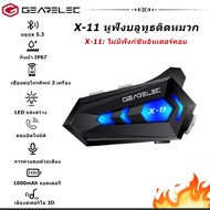 GEARELEC X-11 หูฟังบลูทูธติดหมวกกันน็อค บลูทูธ 5.3 กันน้ำ IP67 แฮนด์ฟรี เอฟเฟกต์เสียง HiFi CVC และ D