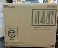 shf 龍珠 小悟空