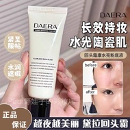 1011South Korea's DAERA 玳 pull back cream liquid foundation BB c韩国DAERA玳拉回头霜粉底液膏BB霜水光奶油肌妆前乳遮瑕持久底妆