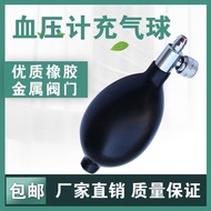 配件水银台式血压计表充气球加压打气皮球牵引器阀门配件Accessories: Mercury desktop blood pressure monitor, inflation balloon, pr