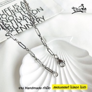 Genuine Stainless Steel Necklace Fashion Silver Color 3 Mm Thick Handmade Hand-Cut Code K1 Can Choos