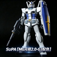 SUPA 1/100 MG Gundam Yuanzu G3 RX-78-3 Ver 2.0 Assembled Model