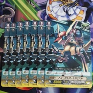 Cardfight Vanguard G JP Nova Grappler Card | G-BT06/076 C トレーニング・セラピスト