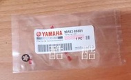 YAMAHA原廠 彈簧螺帽 90183-05801 勁豪 AUGUR Force 2.0新勁戰 面板螺帽墊片