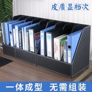 ST/💚Desktop Office Supplies File Box Book Stand Shelf Multi-Layer Office Folder Storage Box Vertical Desk Leather A3AK