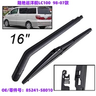 Suitable for Toyota Land Cruiser LC100 (Land Cruiser 100) 1998-2007 Rear Wiper