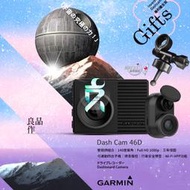 GARMIN 46D 區間測速【3年保固】送16G+後視鏡支架 wifi 聲控 GPS行車記錄器 支架王