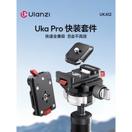Ulanzi Ulanzi Ulanzi UKA12 Quick Release System Pro Kit Anti-off Camera Quick Release Plate Compatib