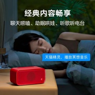 【新品】天貓精靈方糖3智能音箱藍牙語音控制玩具禮品