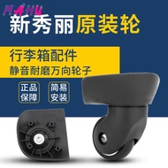 ✨Mahu Mahu✨ Samsonite V22 Replacement Wheel Luggage Repair Trolley Case Accessories Universal
