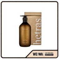 Hetras Hotel Therapy Body Wash 1013ml (+ Body Lotion)