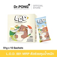 Dr.PONG LOD 001 Meal Replacement (MRP) ผลิตภัณฑ์ทดแทนมื้ออาหาร (อาหารควบคุมหรือน้ำหนัก)