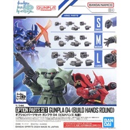 ACCESSORIES OPTION PARTS SET GUNPLA 04 (BUILD HANDS ROUND) BANDAI