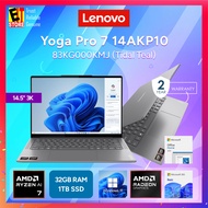 Lenovo Yoga Pro 7 83KG000KMJ (Ryzen AI 7 350/32GB/1TB SSD/14.5" 3K (2944x1840)/AMD Radeon 860M/W11/3