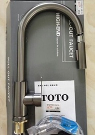 全新清倉兩套現貨 TOTO可抽拉式洗手盆水龍頭