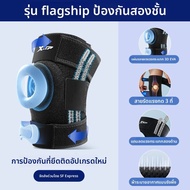 XTEP | ที่พยุงเข่าเพื่อการวิ่งและเดินป่า