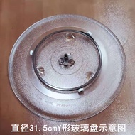 Microwave Oven Glass Plate Turntable Diameter 31.52724.5cm Suitable for Galanz Midea Sanyo Haier Mic