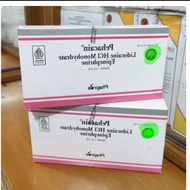 P3hacain Inj3ksi 2 ml/box exp 2026 terbaik original