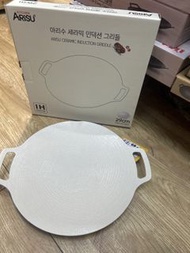 Arisu Ceramic Induction Griddle 29cm 白色特別版 唔黐底｜電磁爐可用｜韓式煎pan (IH)