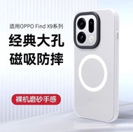 OPPO Find x9 / x9 Pro