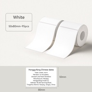 Niimbot 2 Rolls B1/B21/B3S White Label Sticker Waterproof Oil Proof No Glue Residue Label Paper For 