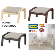 KIAHWAREHOUSE POANG POÄNG Footstool with Knisa Beige Cushion Bangku Letak Kaki Sofa Ready Stock Mala