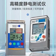 SI FX-3 Static Tester FX-4 Product Surface Static Tester Ion Balance