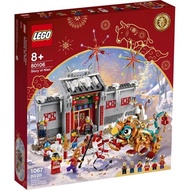 LEGO 80106 Chinese New Year Story of Nian