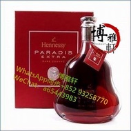 現金回收軒尼詩HENNESSY 百樂廷皇禧 PARADIS IMPERIAL 李察RICHARD EXTRA 杯莫停PARADIS EXTRA 馬爹利MARTELL 紅太陽 REMY MARTIN人頭