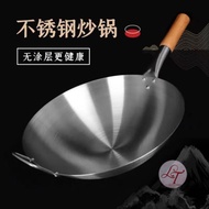 36cm Single Handle Single Ear Stainless Steel Wok