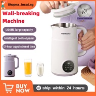 [SG] In Stock Soy Milk Maker Blender Cooker Soya Milk Maker Soya Bean Milk Machine Blender Machine S