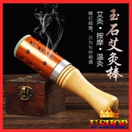 Warmer Aroma Therapy Stick Moxa Stick Jade Massage Device Warm Moxibustion Rods 玉石面部艾灸棒面部桃花灸艾灸仪罐艾灸罐 家用 脸部 艾灸 罐美容院灸