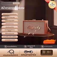 KINYO | ลำโพงบลูทูธไร้สายสำหรับบ้าน KTV แบบเรโทร