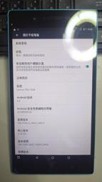 知飾家 二手手機 Lenovo Tb3-730x 功能正常 外觀如圖 不附變壓器 零件機