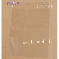 OPP Self-Adhesive Self-Adhesive Bag Transparent Clothing Packaging Bag Plastic Bag opp Bag 23x34cm6 